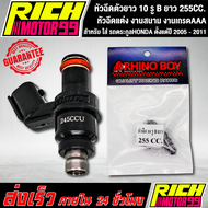 หัวฉีดแต่งตัวยาว มีให้เลือก 7 ตัว 125CC.-255CC. J/G/K/W/N/B สามารถใส่ รถตระกูลHONDA ตั้งแต่ปี 2005 -