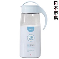 日本 タケヤ Takeya FiNE JUG 粉藍色 日本製 耐冷耐熱 透明有耳水壺 2.2L (683)【市集世界 - 日本市集】