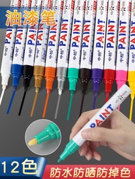 ~READY * STOCK. Paint Pen Bicycle Touch-Up Paint Pen Road Bike Drop Paint Repair Repair Paint Pen Co