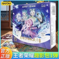 ReadyStock‼️ Stok Sedia Ada现货🇲🇾正版 卡游 王者荣耀 二元包 卡片 卡牌 Original Kayou Kad Honor of Kings Kad Koleksi