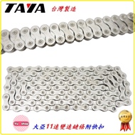 ((Promotion) Daya TAYA 11-Speed Shift Chain with Quick Buckle 116 Mesh 11-Speed Chain 11-Speed Chain
