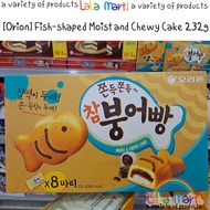 [Orion] Fish-shaped Moist and Chewy Cake  232g /174g/ directly from Korea /cookies /snacks /cake/fis