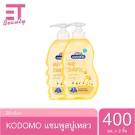 etbeauty [ แพ็คคู่ ] KODOMO แชมพู สบู่เหลว 400 มล. มีตัวเลือก
