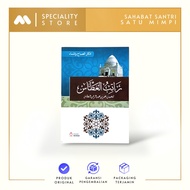 The Book of Ratib Al Attas Arabic Besar