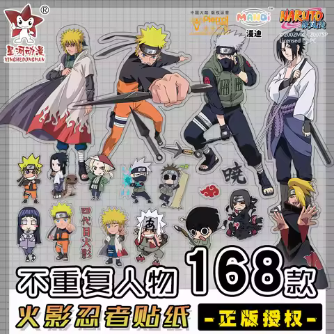 NARUTO Deidara Pain Konnan Hidan Kakuzu Kisame Zed Tobi Akatsuki Red Cloud Official Authorization Co