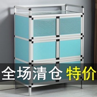 HY/🆗Aluminum Alloy Cupboard Stainless Steel Cupboard Household Kitchen Storage Cabinet Stove Shelf Economic Locker Stora