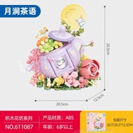 A/🗽Lu Nian Sembo Block Building Blocks Florist Flower Moon Stream Tea Language Assembled Light Toys Mid-Autumn Festival