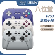 Babitang Pro3 Wireless Handle Bluetooth Controller With 2.4G Receiver Vibration Set Support NS2 IOS 