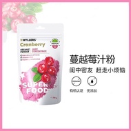 [New Product] hyllers Cranberry Powder Organic High Concentration Cranberry Care Female Urinary Heal