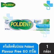 Polident Flavour Free โพลิเดนท์ ครีมติดฟันปลอม สูตรปราศจากการแต่งสี กลิ่น และรสชาติ 60 กรัม (1 หลอด สีฟ้า) 601