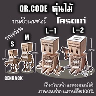 Qr.code_payment Scan Label_wooden Figure_pj23-003