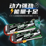 G's ACE3300400050005300MAh Remote Control Drone 2S3S4S6S7S Lithium Battery High Capacity