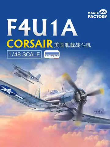 Magic Factory Assembled Aircraft Model Kit MF-5003 US carrier based fighter F4U-1A 1/48