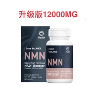 iHealth GENE Balance NMN Replenish Formula NAD+ Booster Contains (60 Capsules)/12000mg(60Capsules) 9