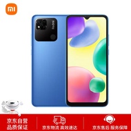 Redmi 10A 5000mAh大电量 1300万AI相机 八核处理器 指纹解锁 4GB+64GB 烟波蓝 智能手机 小米 红米