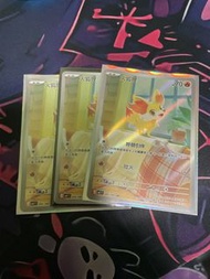 Ptcg 火狐狸 ar