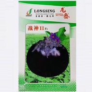 龍盛戰神油黑圓茄子種籽早熟雜交大果紫萼扁圓茄子春夏秋蔬菜種子 種籽hxmm