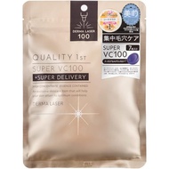Quality 1st Derma Laser Mask Facial Sheet (1 Pack 7 Sheets) Get The Cosme 2023 Award Quality 1st Mas