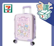 20 / 24 / 28 寸   Sanrio Little Twin stars 四輪拉桿喼行李箱旅行箱