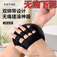 ME4H [1.20,000 People Praise] Northeast Club Bath Towel Rub Leather Plate Single Pure Black Mud Pain