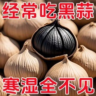 Preferred Unique Black Garlic Authentic Black Garlic Soup Black Garlic Black Garlic Instant Food Aff