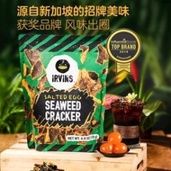 山姆代購irvins鹹蛋黃海苔脆片薯片鹹香微辣休閒零食品會員超市