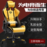 Gaming Chair Computer Chair Home Office Chair Racing Chair Game Chair Internet Cafe Swivel Chair Erg