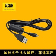 Suitable for Nikon SLR Camera USB Data Cable DF D5500 D3200 D7200 D7100 D750 D3300 D53000 D5100 Conn