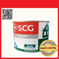 ตราช้าง/SCG น้ำยาทาท่อ PVC กาวทาท่อ ขนาด 250 กรัม ตราช้าง ชนิดใส  ของแท้ 100% ร้านเป็นตัวแทนจำหน่า่ยโดยตรง