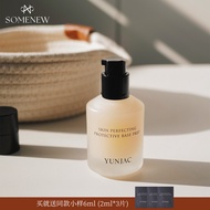 Base Makeup GlueKorea Korea YUNJAC YUNJAC Natural Makeup Primer 40ml Invisible Pores Do Not Take Off