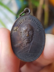 เหรียญหลวงพ่อสด วัดปากน้ำภาษีเจริญ กรุงเทพฯ ปี2505 (รุ่นผ้าป่าเพชรบุรี) เหรียญที่4