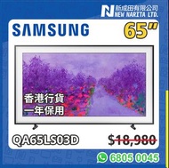 SAMSUNG 65” 電視 陳列 LS03D THE FRAME QLED 4K Smart 65吋 TV QA65LS03D 65LS03D