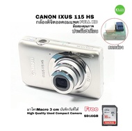 Canon IXUS 115 HS compact camera กล้องดิจิตอล คอมแพค บันทึกวันที่ ลงภาพได้ เหมาะใช้หน่วยงาน ออฟฟิศ โ