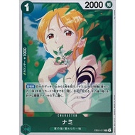 TCG One Piece Card Game R EB02-017 Nami Rare Green OPCG Kad EB02 全哥海贼王