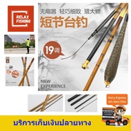 คันชิงหลิว เรียวจิ (RYOJI) ระยะ 1.8 ม.