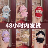 Labubu Fourth Generation 4.0 Baby Clothes Suit Clothes SP Clothes Tennis labubu Baby Clothes Trendy 