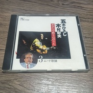 CD JAPANESE MUSIC - 3 - Movie TV Series Anime DVD/BLUE RAY