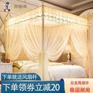1.8m Plus 1.2 Dormitory 1.5 Floor Meter Bracket Double Thickened Mosquito Net Household Princess Sty