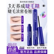 Serum Pertumbuhan Bulu Mata bukanlah esen penyegar nomor satu untuk menebalkan kening dengan cepat.