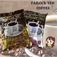 新加兰快乐园咖啡粉 Failock Yen Coffee Powder Senggarang Coffee Serbuk Kopi 500g