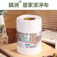 [Dual Certification Clean] Kitchen Degreasing Paper Rag Strong Water Absorption Wiping Cloth Grease 