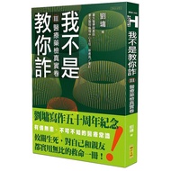 I'm Not Teaching You To Fraud Iii Medical Examination Real Volume (Cross-Generation Classic Definiti