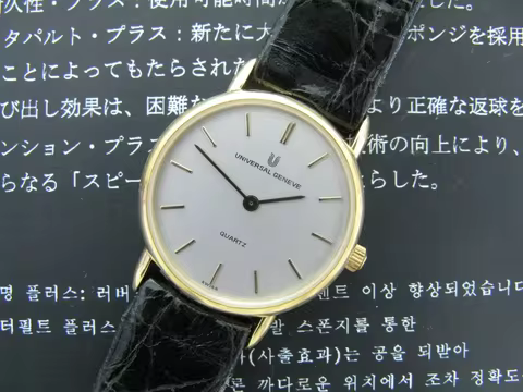 Universal geneve ultra-thin gold-plated quartz new two-pin women's watch