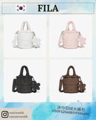 韓國fila 迷你羽絨水桶包