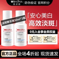Verona Light Translucent Whitening Blemish-Blemish-Blemish-Blemish-Blemish-Blemishing Serum 3