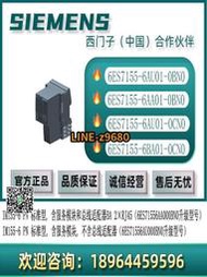 【可開統編】西門子ET200SP接口模塊6ES7155-6AU01/6AA01/6BA01-0CN0/0BN0/O新
