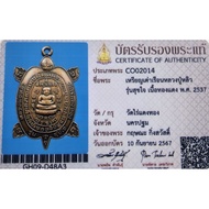 Lp Liew(龙婆柳)Phaya Tao Roon Sukjai (素材) Lp Liew 龙婆柳 choklarpamulet 财龟