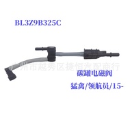 BL3Z9B325C Carbon canister solenoid valve suitable for Raptor/Navigator/15-