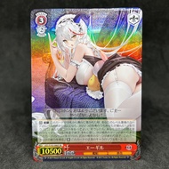 Weiss Schwarz TCG Agir Super AZL/S102-086S SR 2022 Azur Lane