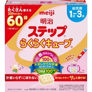 Meiji Milk Powder STEP Easy Cube for 1-3 year old! Raku Raku Cube (28g×20pack, 28g×60pack), Very convenient for Going out, Travel!【Direct from Japan】